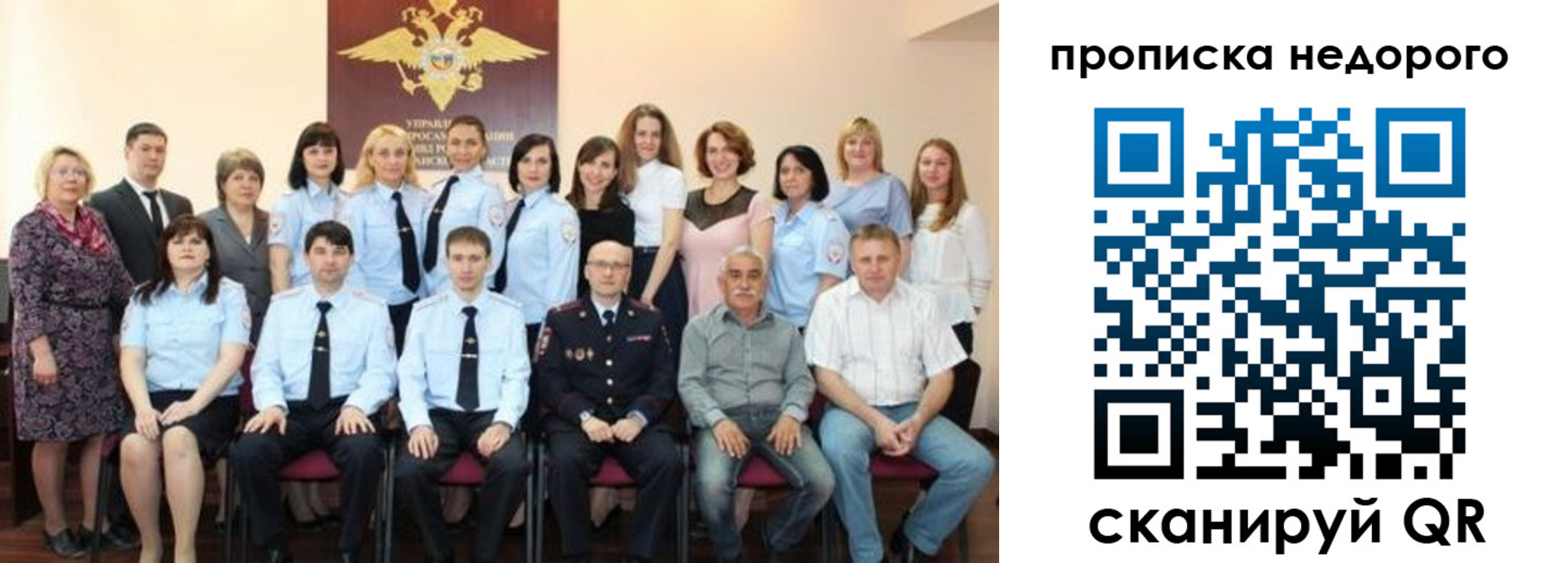 прописка для военкомата в Берёзовском