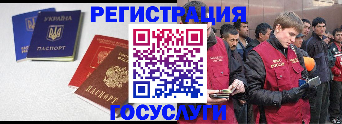 где прописаться в Берёзовском