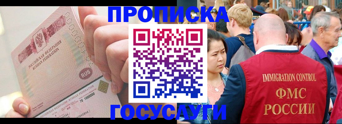 регистрация в Берёзовском